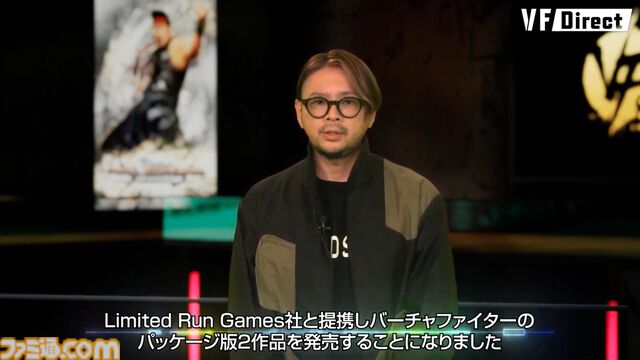 『バーチャファイター2』と『5 アルティメットショーダウン』のパッケージ版が限定特典付きで発売。本日（12/13）からプレーオーダー開始【VF Direct】