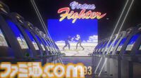 【バーチャファイター】VF Directまとめ。完全新作『New VIRTUA FIGHTER』解説、Steam『R.E.V.O.』オープンβテスト開始、龍スタ代表・横山氏のメッセージも