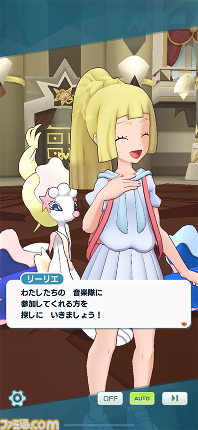 画像ページ (2/18) 『ポケマスEX』クリスマス衣装の“リーリエ