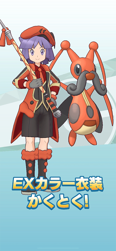 画像ページ (13/18) 『ポケマスEX』クリスマス衣装の“リーリエ