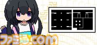 『亜電』リズムバトルで相手を撃破。少女がBGMに合わせて踊るベルトスクロールダンスゲーム、Steamで配信開始