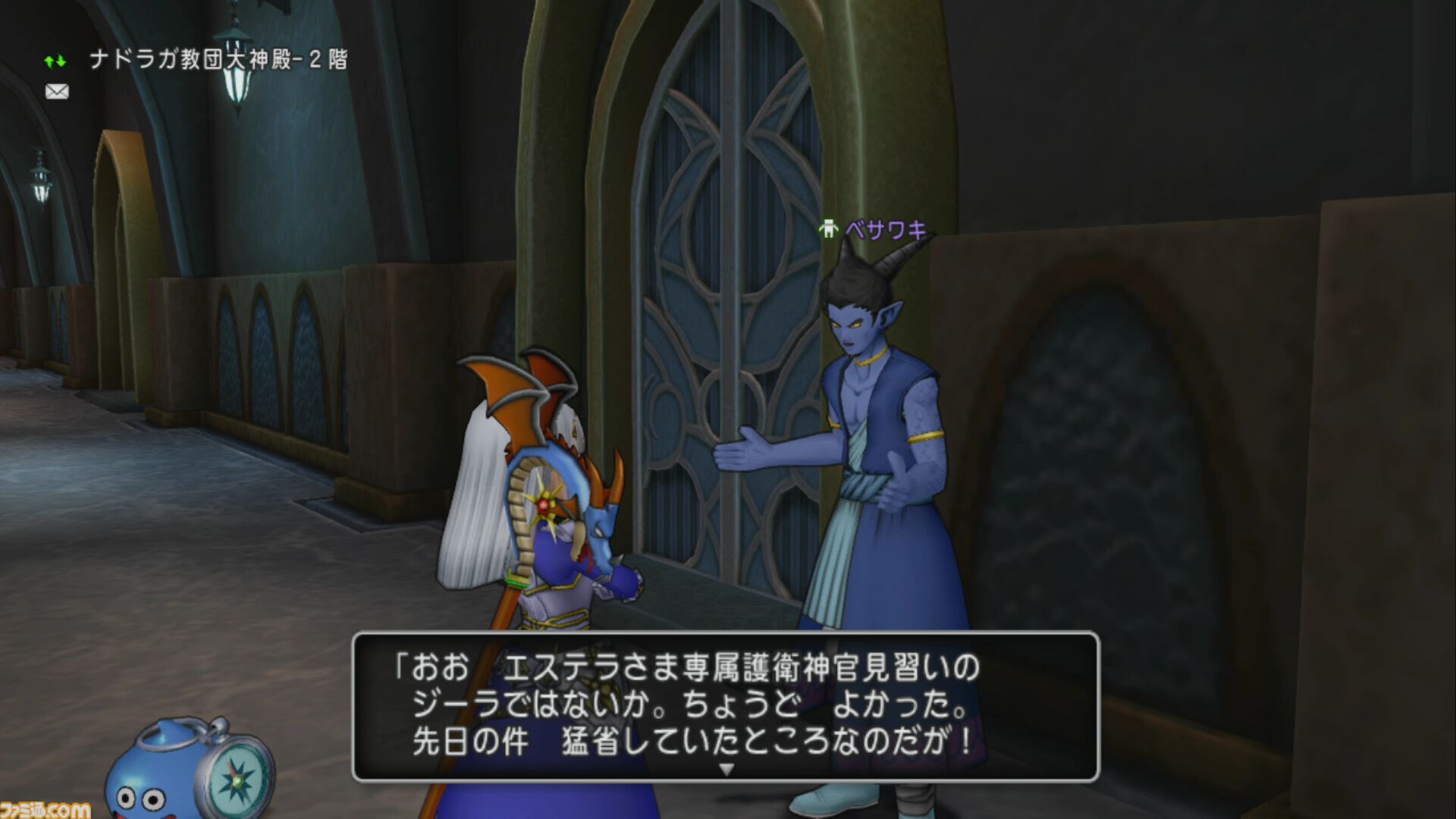 『ドラゴンクエストX　オンライン』プレイ日記　バージョン7.2サブクエストの報酬はいのちのきのみやルティアナ像など豪華。“ギュッとドベル”も必見なのだが！（第502回）