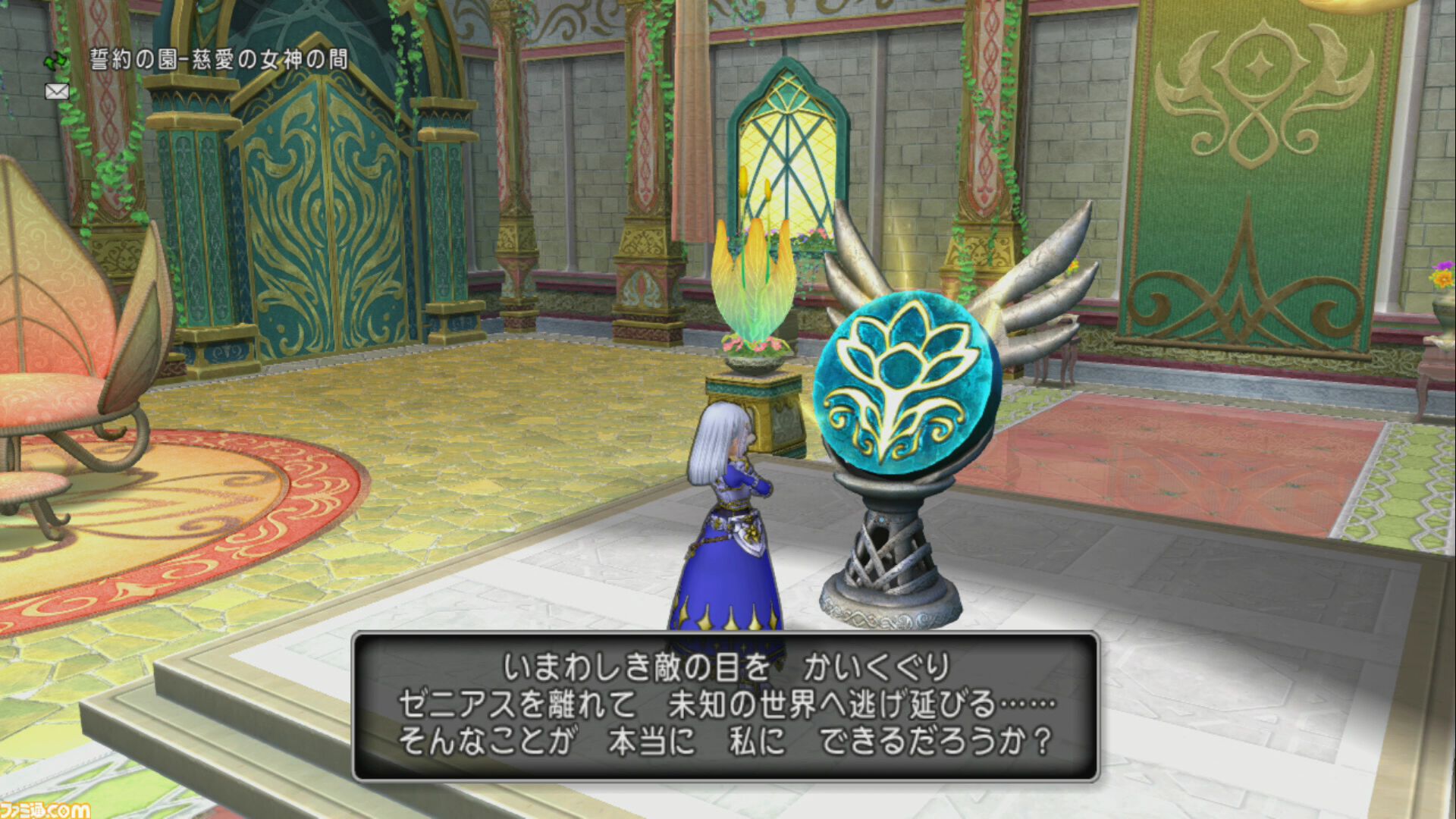 『ドラゴンクエストX　オンライン』プレイ日記　バージョン7.2サブクエストの報酬はいのちのきのみやルティアナ像など豪華。“ギュッとドベル”も必見なのだが！（第502回）