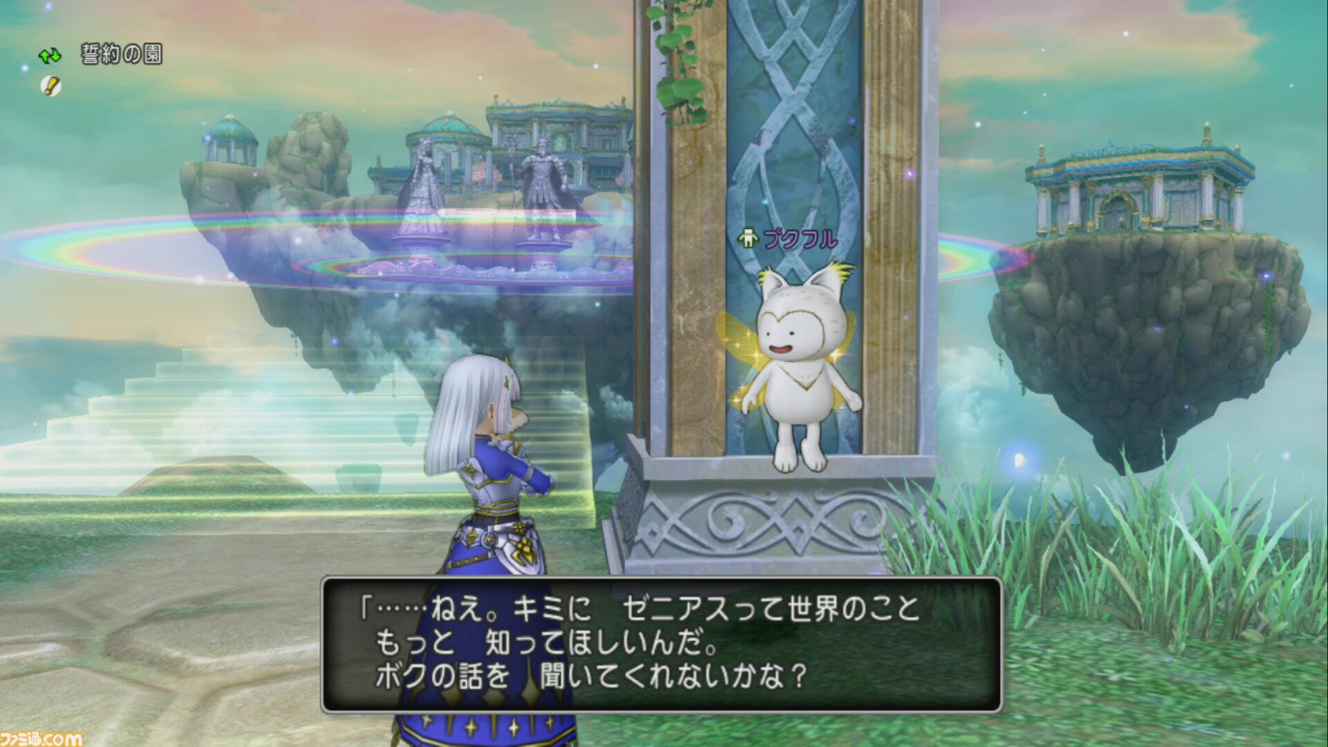 『ドラゴンクエストX　オンライン』プレイ日記　バージョン7.2サブクエストの報酬はいのちのきのみやルティアナ像など豪華。“ギュッとドベル”も必見なのだが！（第502回）