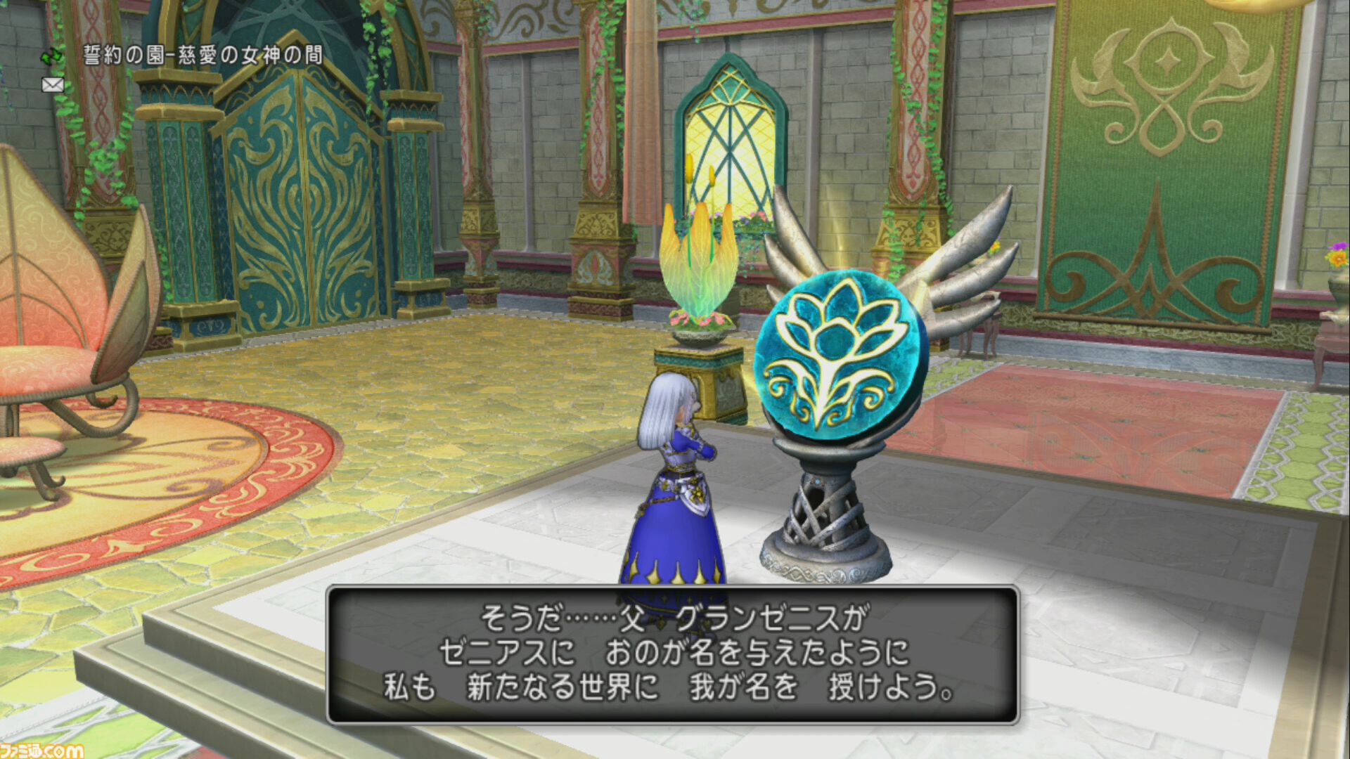『ドラゴンクエストX　オンライン』プレイ日記　バージョン7.2サブクエストの報酬はいのちのきのみやルティアナ像など豪華。“ギュッとドベル”も必見なのだが！（第502回）
