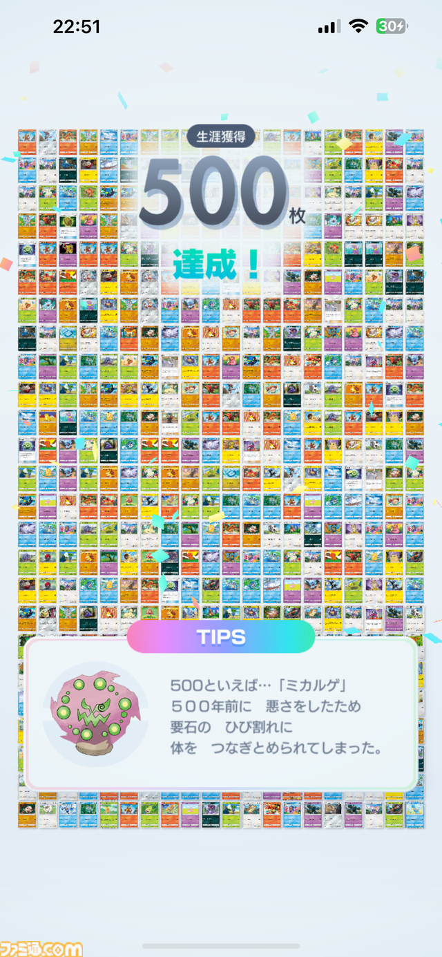 『ポケポケ』バトルはスマホにあわせてシンプルな戦略性に。日常がちょっとだけ楽しくなるアプリとして、長期的な運営を目指す。ポケモン開発者にインタビュー