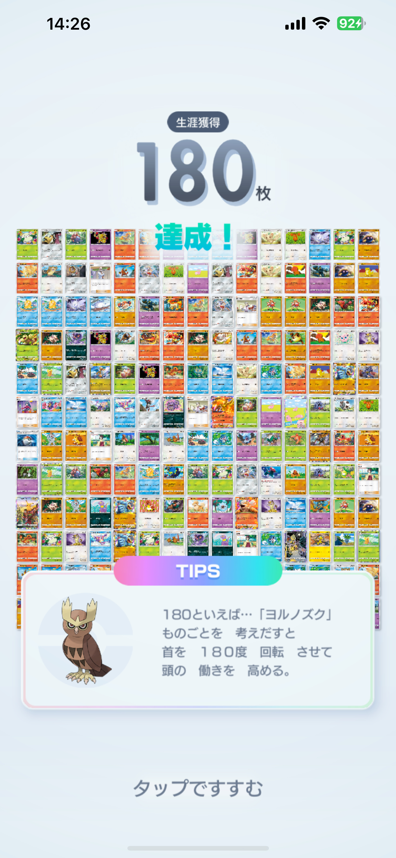 ポケポケ』バトルはスマホにあわせてシンプルな戦略性に。日常が