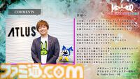 『メタファー：リファンタジオ』展覧会が東京にて3月8日より開催。ゲームアワード2024で3部門受賞の注目RPGのアートや設定資料の展示にオリジナルグッズ販売も