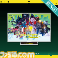 『サイバーパンク: エッジランナーズ』オンラインくじが12月24日に発売。新規描き下ろしイラストを使用したTシャツやアクスタ、缶バッジなどが当たる