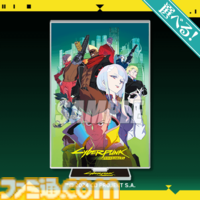 『サイバーパンク: エッジランナーズ』オンラインくじが12月24日に発売。新規描き下ろしイラストを使用したTシャツやアクスタ、缶バッジなどが当たる
