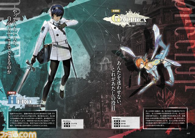 『メタファー：リファンタジオ』完全攻略本が本日発売。全クエスト達成条件や隠しボス情報などを512ページで徹底解説