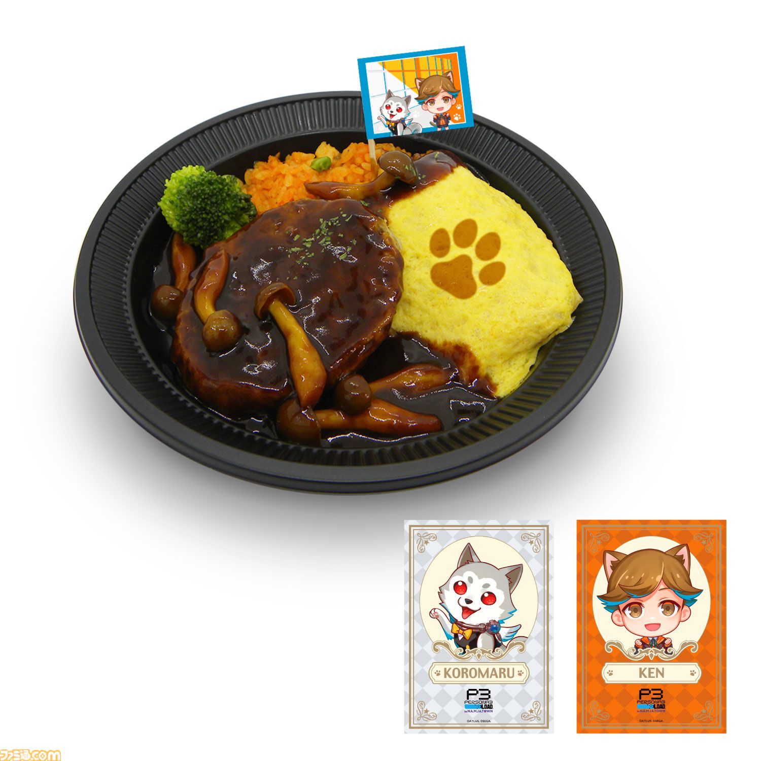 ペルソナ3リロード　ナンジャタウン 明日12月20日(金)より、「ペルソナ3 リロード in NAMJATOWN」開催決定