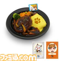 『ペルソナ3 リロード』ナンジャタウンとのコラボイベントが12月20日より開催。ねこ耳姿がかわいいキャラクターたちのグッズやフードメニューが登場