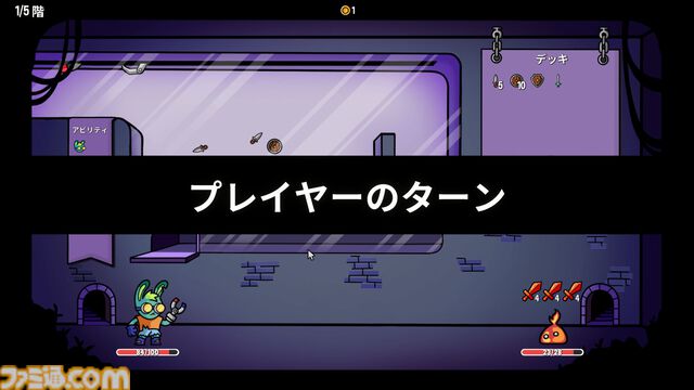『ダンジョンクロウラー』Steam無料体験版が日本語に対応。日本からのウィッシュリスト登録が多かったことを受けて