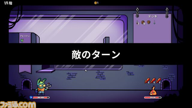 『ダンジョンクロウラー』Steam無料体験版が日本語に対応。日本からのウィッシュリスト登録が多かったことを受けて