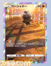 『ポケポケ』新ック“幻のいる島”収録カードまとめ。ミュウexやセレビィexなどポケモンたちの個性が光るカードイラストに注目【随時更新】