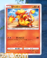 『ポケポケ』新ック“幻のいる島”収録カードまとめ。ミュウexやセレビィexなどポケモンたちの個性が光るカードイラストに注目【随時更新】