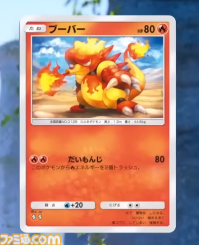 『ポケポケ』新ック“幻のいる島”収録カードまとめ。ミュウexやセレビィexなどポケモンたちの個性が光るカードイラストに注目【随時更新】