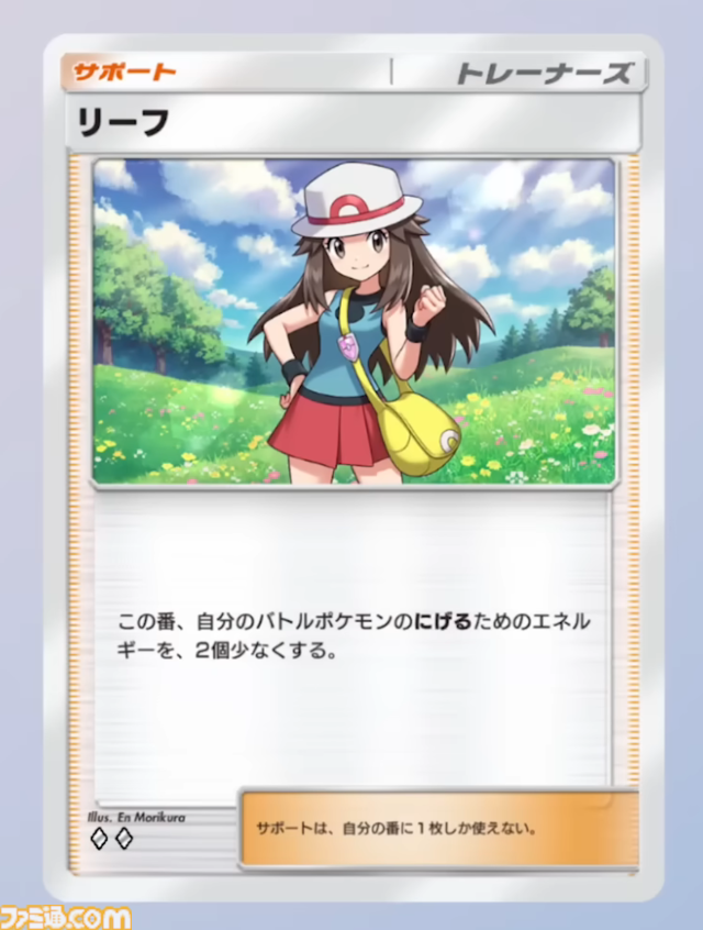 『ポケポケ』新ック“幻のいる島”収録カードまとめ。ミュウexやセレビィexなどポケモンたちの個性が光るカードイラストに注目【随時更新】