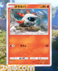 『ポケポケ』新ック“幻のいる島”収録カードまとめ。ミュウexやセレビィexなどポケモンたちの個性が光るカードイラストに注目【随時更新】