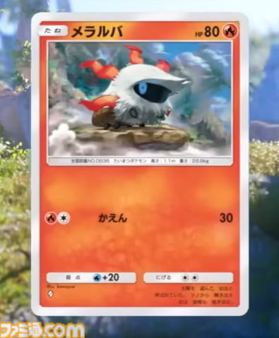 『ポケポケ』新ック“幻のいる島”収録カードまとめ。ミュウexやセレビィexなどポケモンたちの個性が光るカードイラストに注目【随時更新】