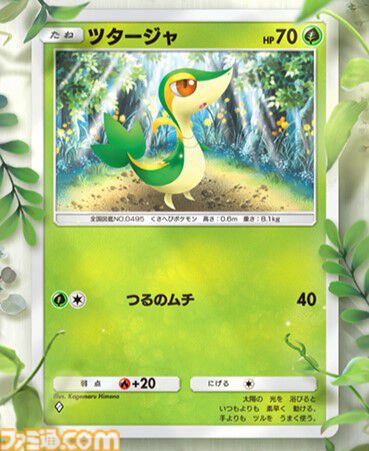 『ポケポケ』新ック“幻のいる島”収録カードまとめ。ミュウexやセレビィexなどポケモンたちの個性が光るカードイラストに注目【随時更新】