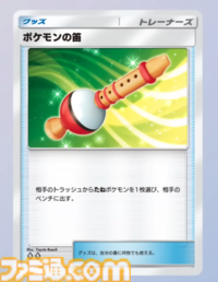 『ポケポケ』新ック“幻のいる島”収録カードまとめ。ミュウexやセレビィexなどポケモンたちの個性が光るカードイラストに注目【随時更新】