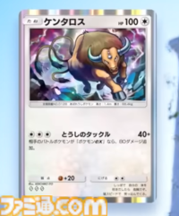 『ポケポケ』新ック“幻のいる島”収録カードまとめ。ミュウexやセレビィexなどポケモンたちの個性が光るカードイラストに注目【随時更新】