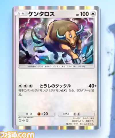 『ポケポケ』新ック“幻のいる島”収録カードまとめ。ミュウexやセレビィexなどポケモンたちの個性が光るカードイラストに注目【随時更新】