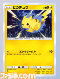 『ポケポケ』新ック“幻のいる島”収録カードまとめ。ミュウexやセレビィexなどポケモンたちの個性が光るカードイラストに注目【随時更新】