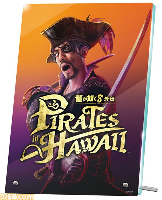 『龍が如く8外伝』コンプリートボックスの特製BOXのデザインが公開。真島吾朗を配し、ゴールドがちりばめられたゴージャスな仕上がり