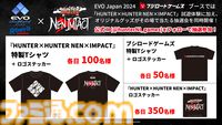 『ハンターハンター ネン×インパクト』EVO Japan 2024の試遊にてゴンやキルアなど6キャラを使用可能。特製Tシャツなどが当たる抽選会も開催