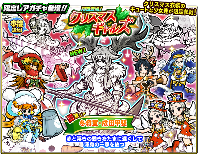 にゃんにゃんにゃんこ　にゃんこカフェ　クリスマスリース Amazon.co.jp: サンエックス にゃんにゃんにゃんこ にゃんこ