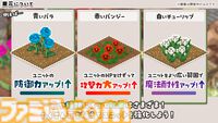 『フィオと運命に抗う都市』かわいいクマさんたちと街づくり＆タワーディフェンス、Steamストアページが公開。2025年春にリリース予定
