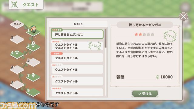 『フィオと運命に抗う都市』かわいいクマさんたちと街づくり＆タワーディフェンス、Steamストアページが公開。2025年春にリリース予定
