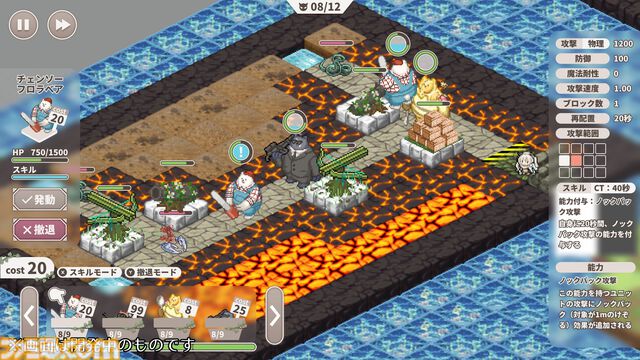 『フィオと運命に抗う都市』かわいいクマさんたちと街づくり＆タワーディフェンス、Steamストアページが公開。2025年春にリリース予定