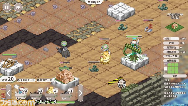 『フィオと運命に抗う都市』かわいいクマさんたちと街づくり＆タワーディフェンス、Steamストアページが公開。2025年春にリリース予定