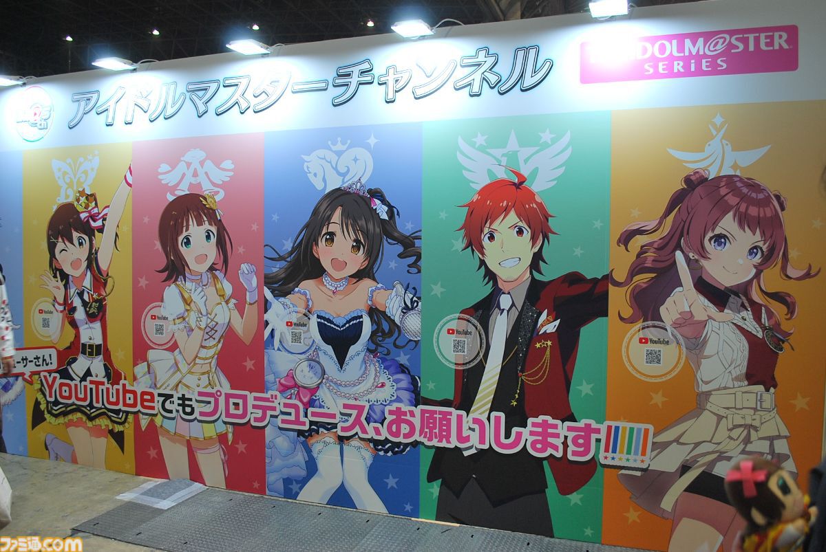 アイドルマスター』シリーズ初となる総合型イベント“THE IDOLM@STER M