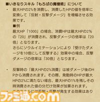 【ドラクエウォーク攻略】魔勇者アンルシア装備ふくびきは引くべきか――守り人をアタッカー運用できるスキルが数多く搭載された性能に注目