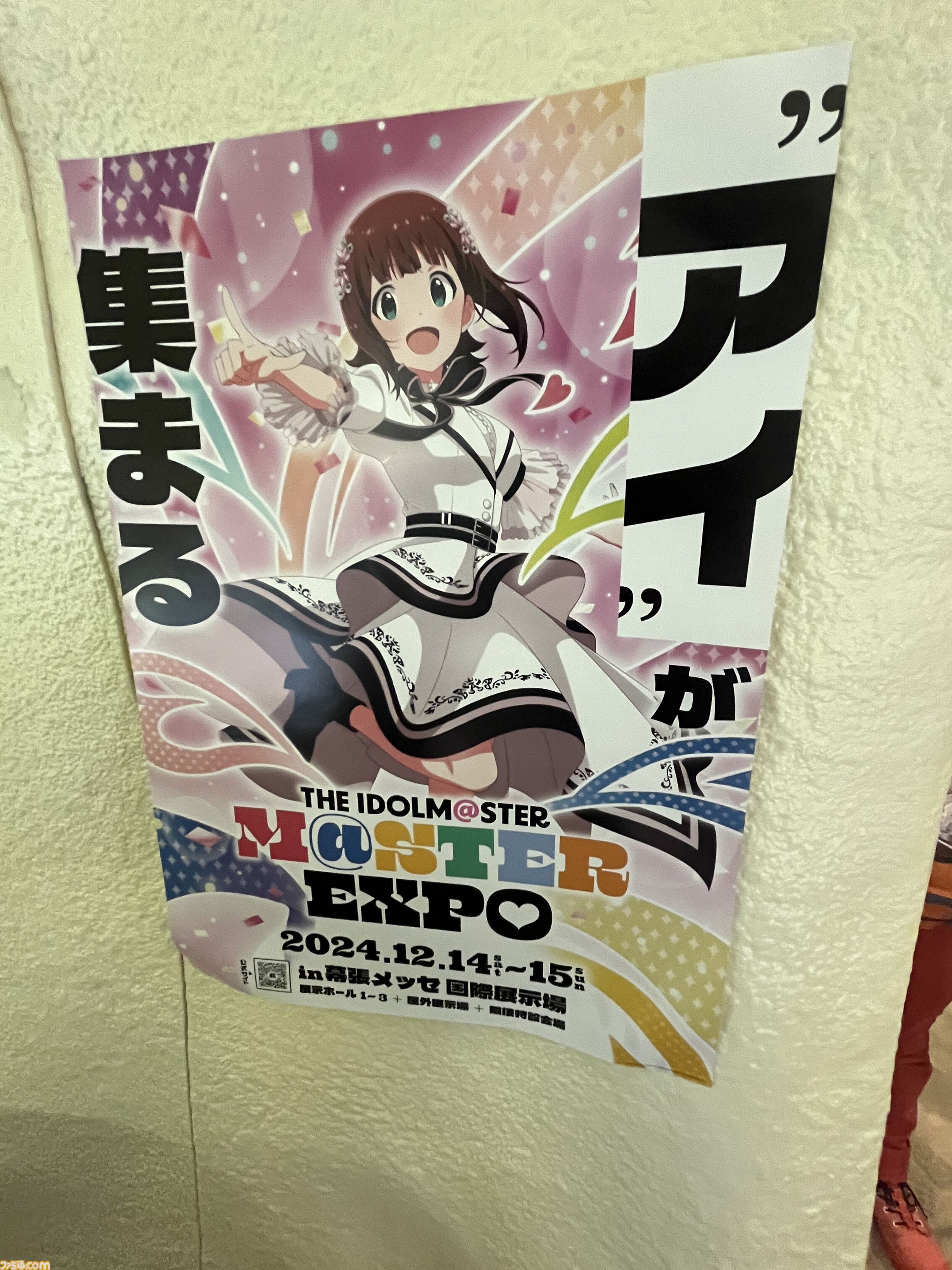 『アイマスエキスポ』リポート。プロデューサーたちによる創作物や痛車&痛バイクの展示、アイドルたちによるライブステージなど、『アイマス』への“アイ”が存分に集う