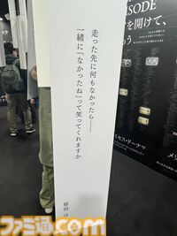 『アイマスエキスポ』リポート。プロデューサーたちによる創作物や痛車&痛バイクの展示、アイドルたちによるライブステージなど、『アイマス』への“アイ”が存分に集う
