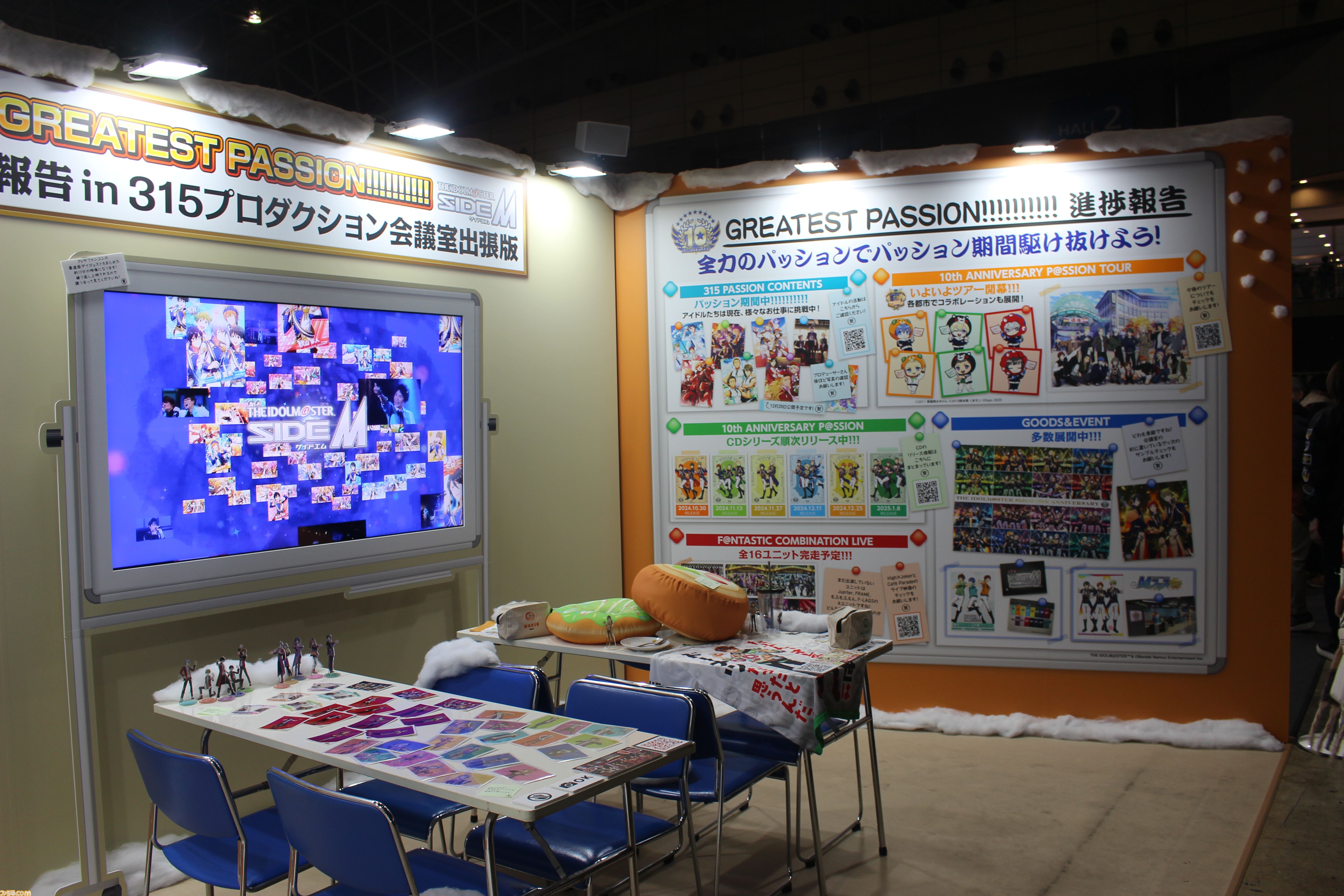 『アイマスエキスポ』リポート。プロデューサーたちによる創作物や痛車&痛バイクの展示、アイドルたちによるライブステージなど、『アイマス』への“アイ”が存分に集う