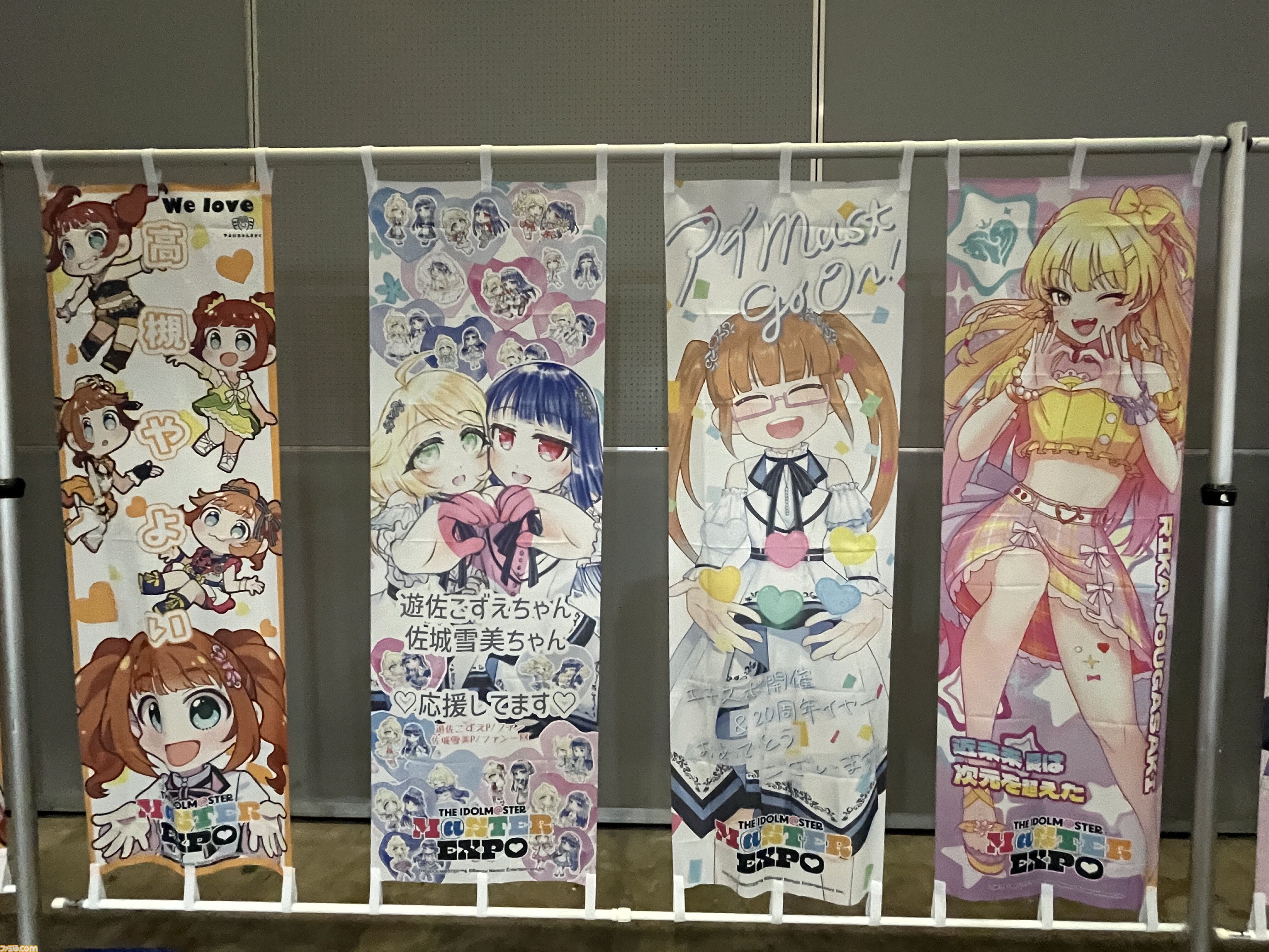 『アイマスエキスポ』リポート。プロデューサーたちによる創作物や痛車&痛バイクの展示、アイドルたちによるライブステージなど、『アイマス』への“アイ”が存分に集う