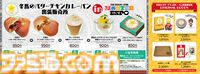 『アイマスエキスポ』リポート。プロデューサーたちによる創作物や痛車&痛バイクの展示、アイドルたちによるライブステージなど、『アイマス』への“アイ”が存分に集う