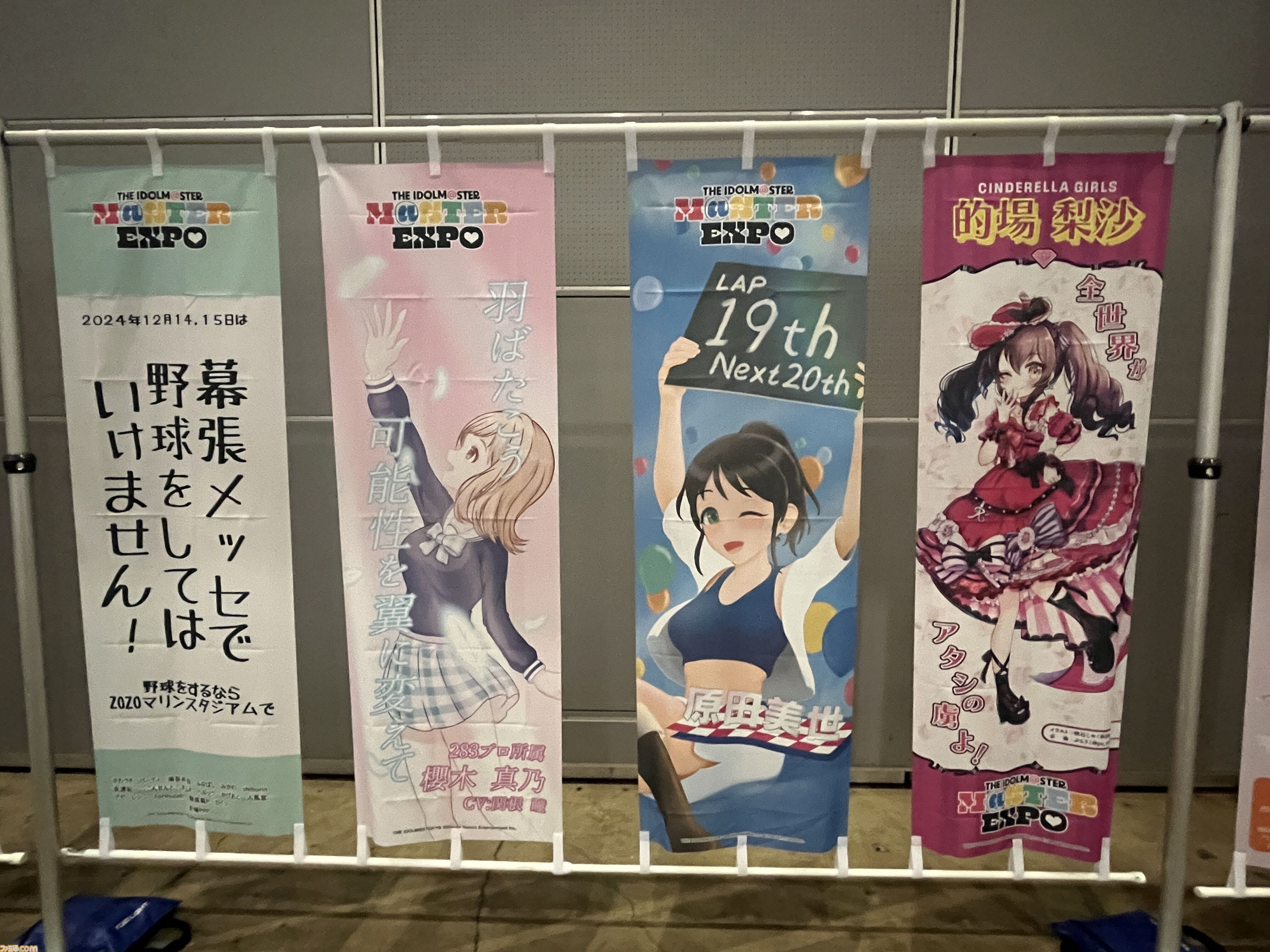 『アイマスエキスポ』リポート。プロデューサーたちによる創作物や痛車&痛バイクの展示、アイドルたちによるライブステージなど、『アイマス』への“アイ”が存分に集う