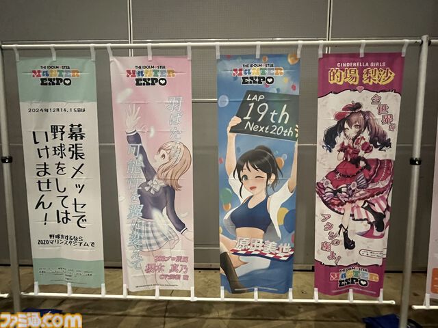 『アイマスエキスポ』リポート。プロデューサーたちによる創作物や痛車&痛バイクの展示、アイドルたちによるライブステージなど、『アイマス』への“アイ”が存分に集う