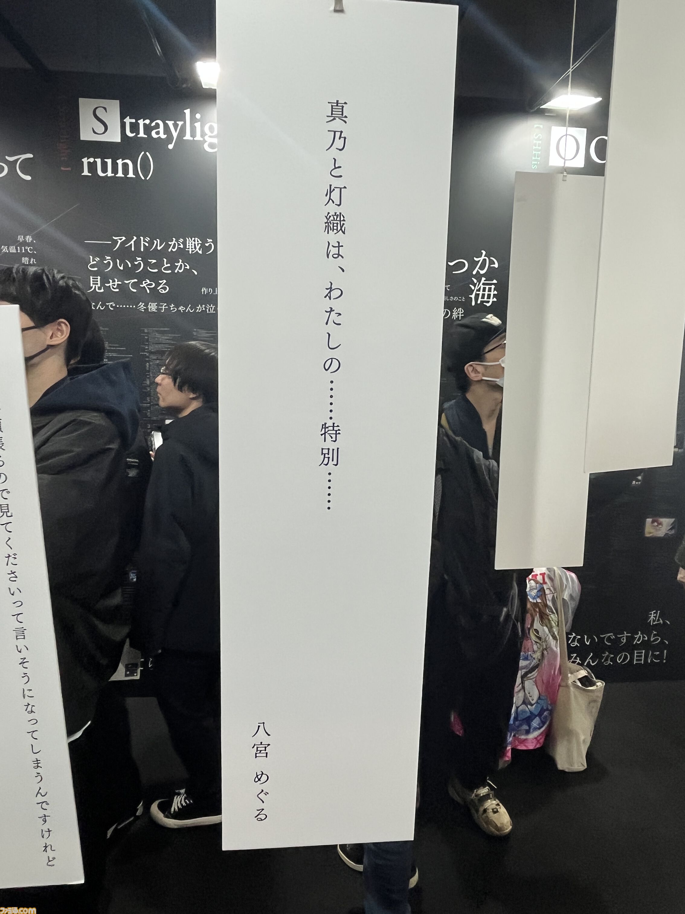 『アイマスエキスポ』リポート。プロデューサーたちによる創作物や痛車&痛バイクの展示、アイドルたちによるライブステージなど、『アイマス』への“アイ”が存分に集う