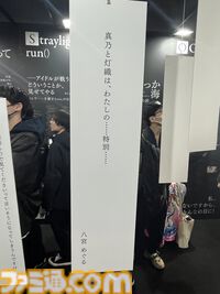 『アイマスエキスポ』リポート。プロデューサーたちによる創作物や痛車&痛バイクの展示、アイドルたちによるライブステージなど、『アイマス』への“アイ”が存分に集う