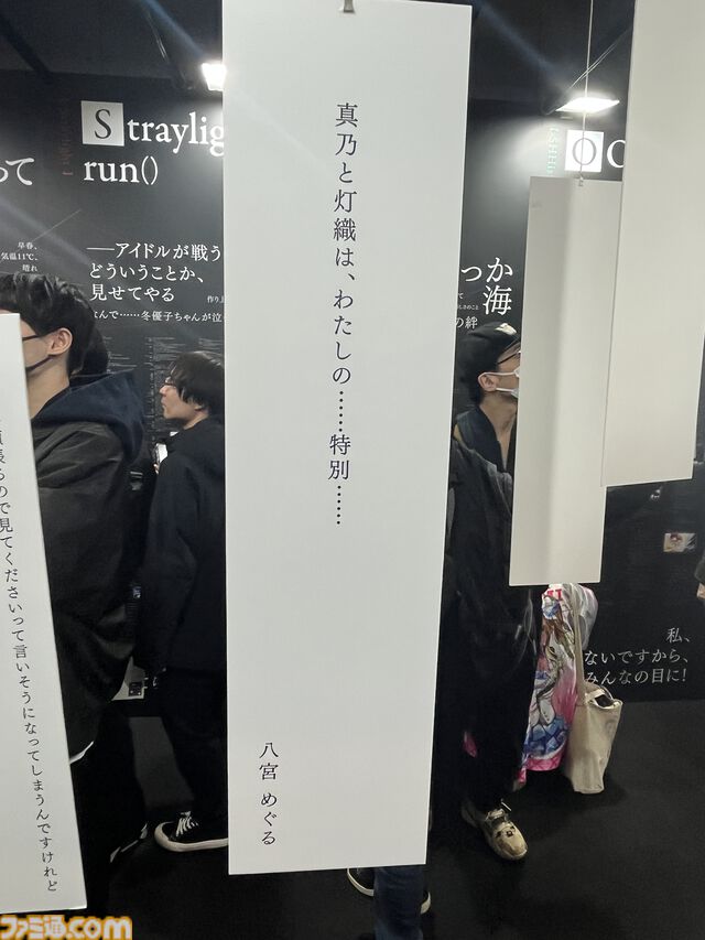 『アイマスエキスポ』リポート。プロデューサーたちによる創作物や痛車&痛バイクの展示、アイドルたちによるライブステージなど、『アイマス』への“アイ”が存分に集う