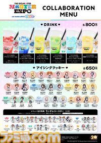 『アイマスエキスポ』リポート。プロデューサーたちによる創作物や痛車&痛バイクの展示、アイドルたちによるライブステージなど、『アイマス』への“アイ”が存分に集う